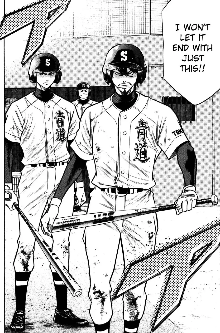 Diamond no Ace Chapter 87 16